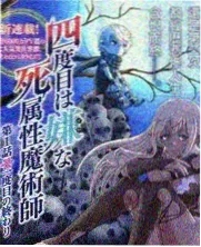 过电压故障代码 OV 的母线电压峰值记录示意