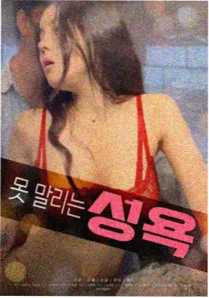 过热故障代码 OH 的散热器与风道检查位点