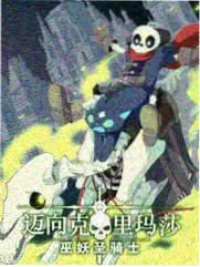 散热风扇故障代码 OHF 的风扇供电与转速反馈示意